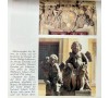 Homage to Boticelli