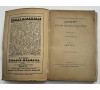 První kniha z trilogie - Husité (Čechy od roku 1414 - 1424) - Jan Hus